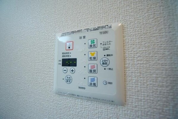 ブリリアントKの物件内観写真